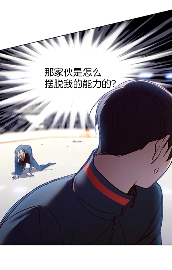 第87话 第5页