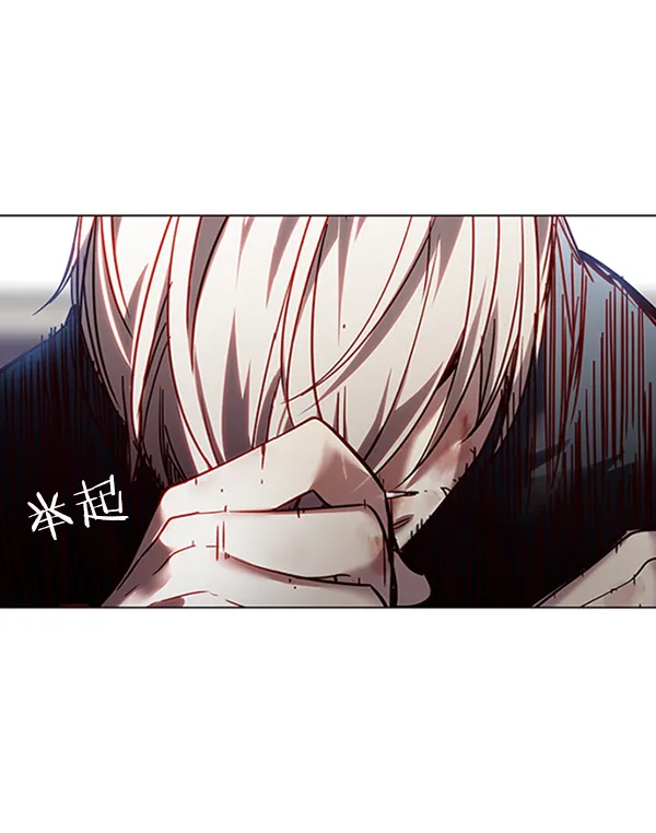 第87话 第7页