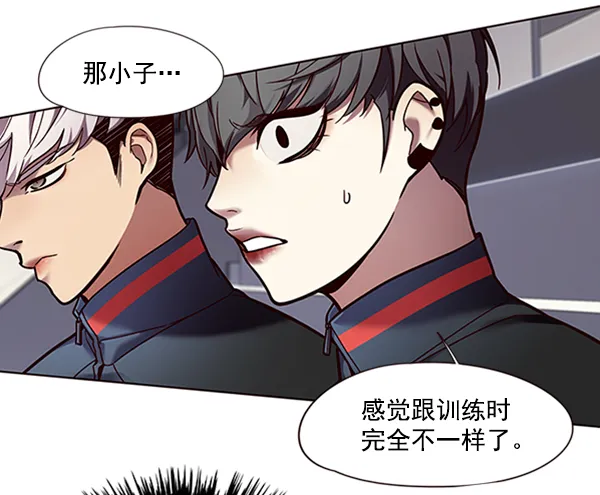 第87话 第13页