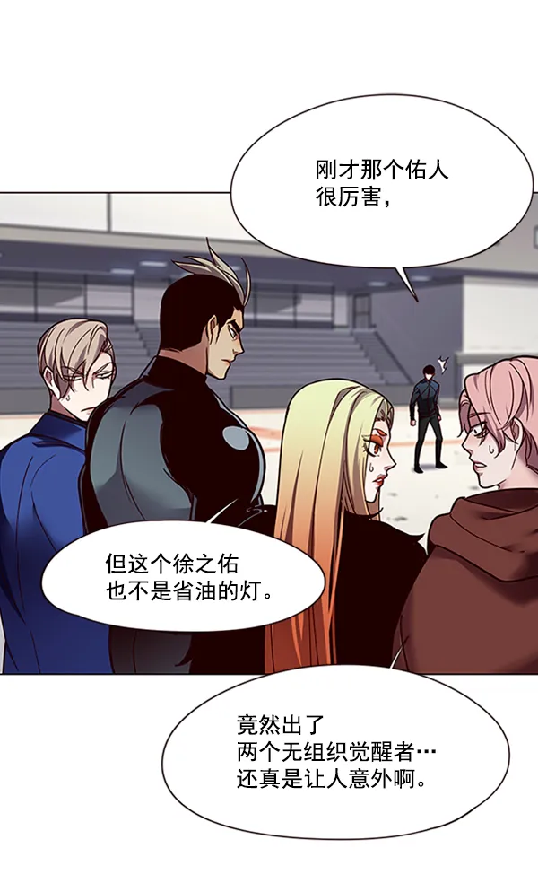 第87话 第17页