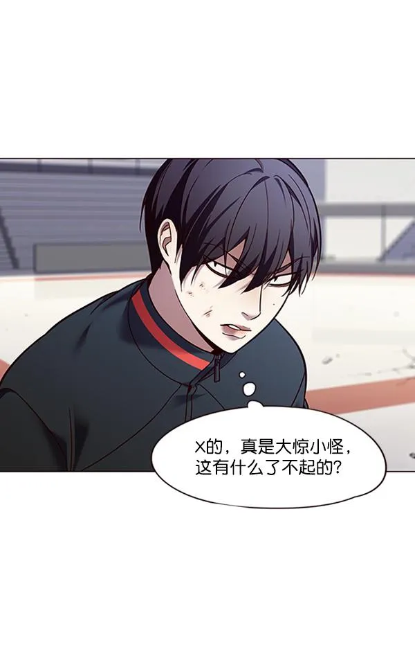 第87话 第18页