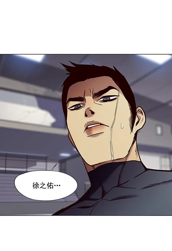 第87话 第19页
