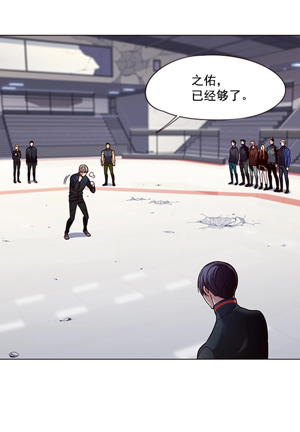 第87话 第22页