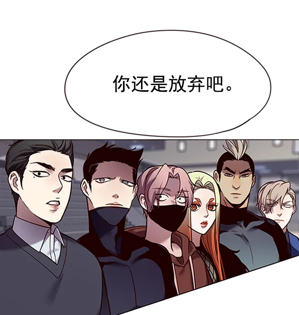 第87话 第23页