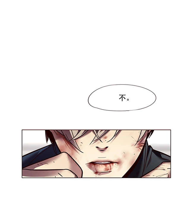 第87话 第26页