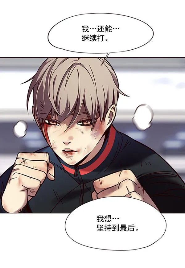 第87话 第27页