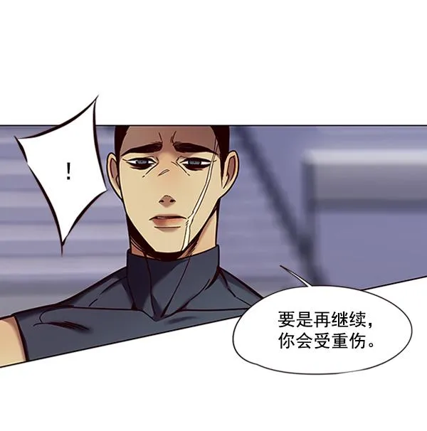 第87话 第28页