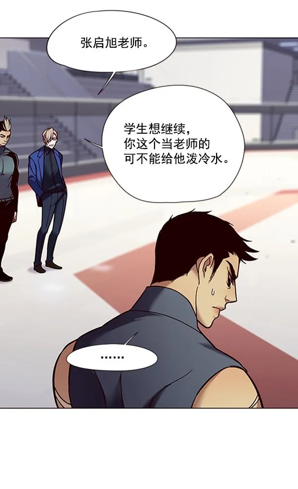 第87话 第30页