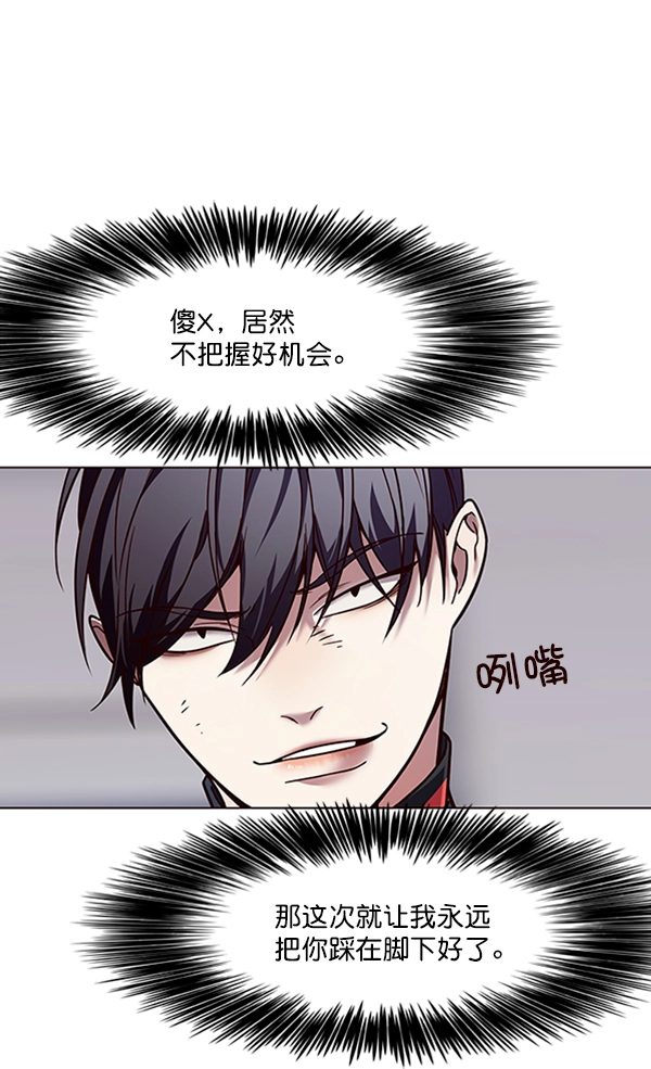 第87话 第35页