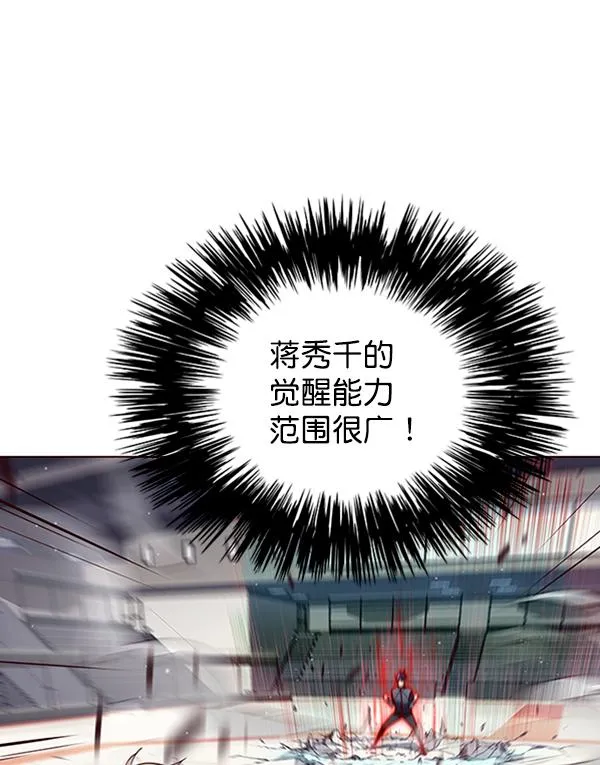 第87话 第46页