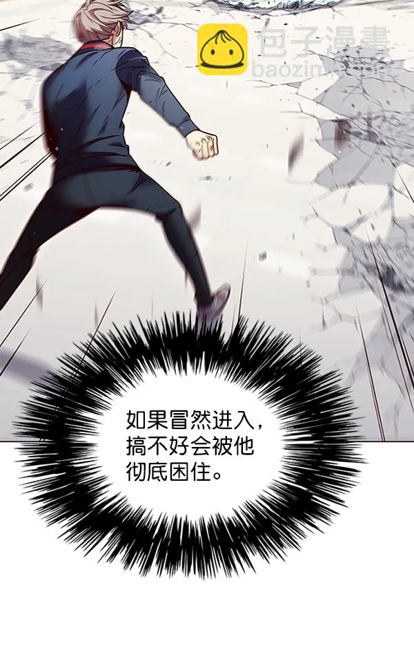 第87话 第47页