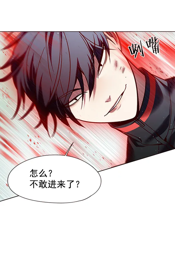 第87话 第48页