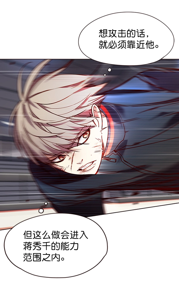 第87话 第55页