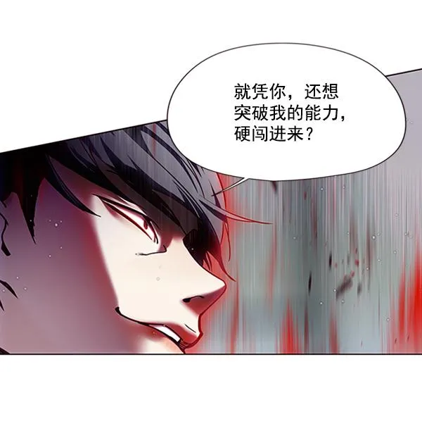 第87话 第56页
