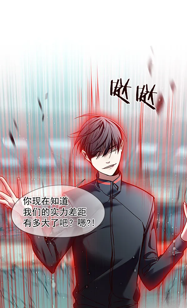 第87话 第59页