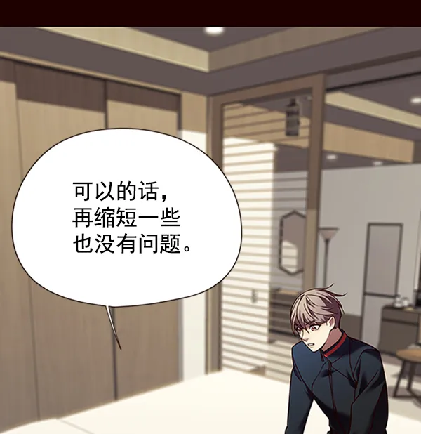 第87话 第63页