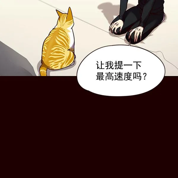 第87话 第64页