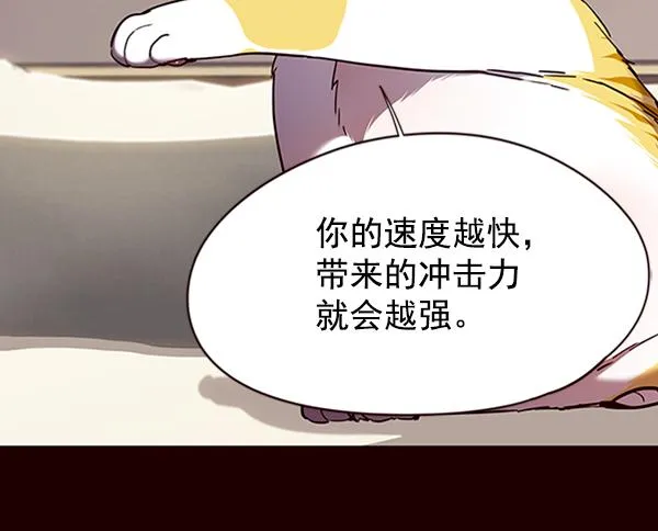 第87话 第66页