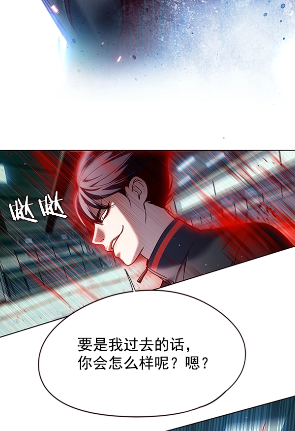 第87话 第73页