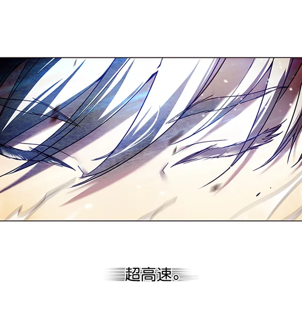 第87话 第84页
