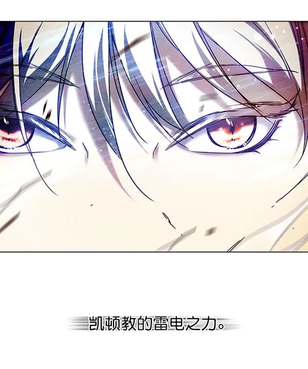 第87话 第85页
