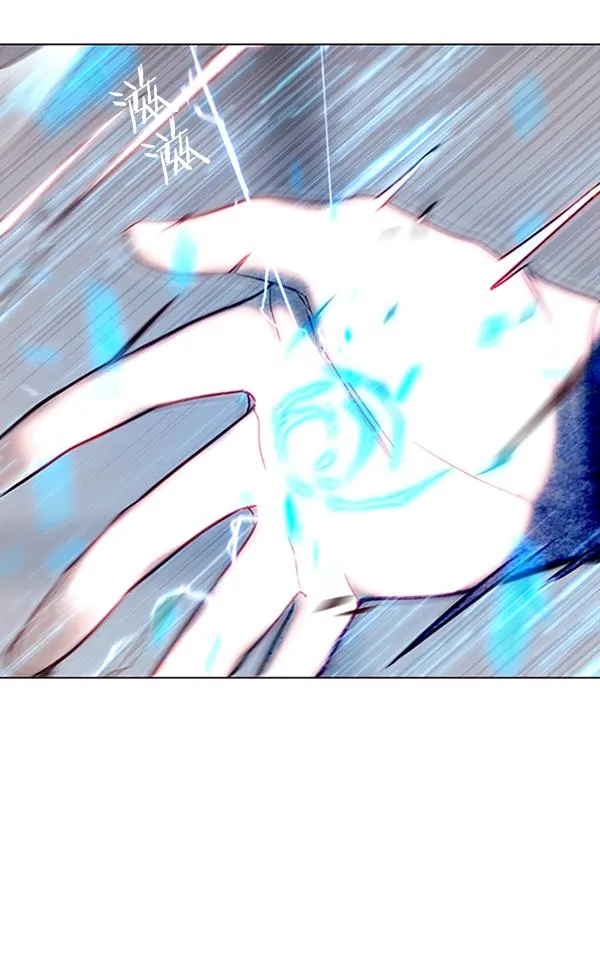 第87话 第86页