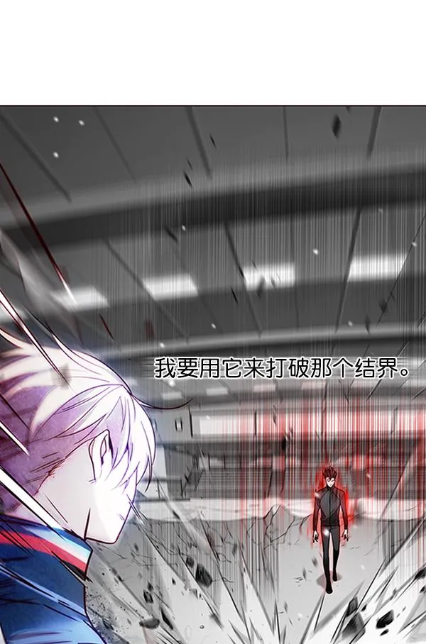 第87话 第87页