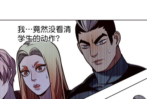 第87话 第105页
