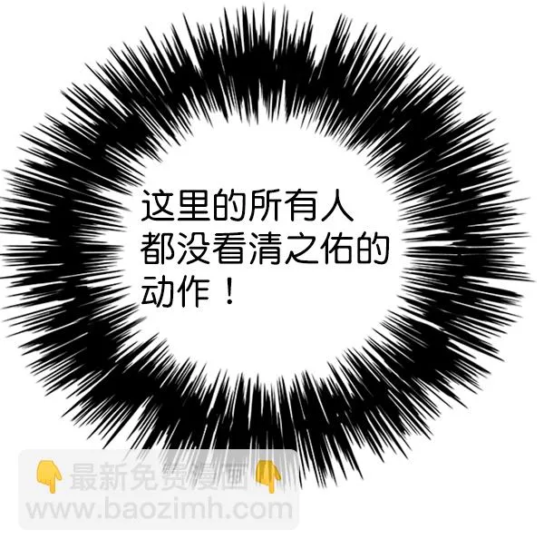 第87话 第108页