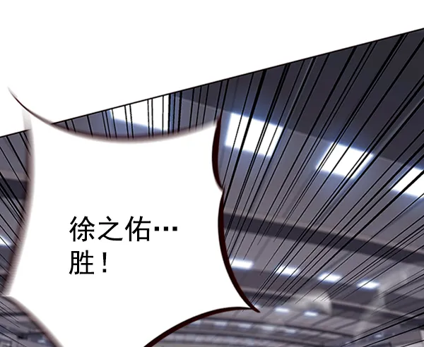 第87话 第109页