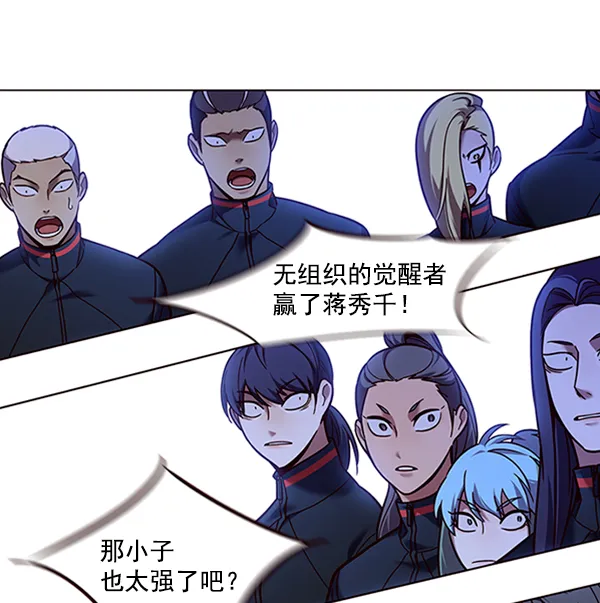 第87话 第111页