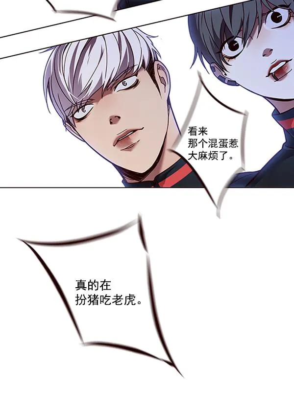 第87话 第112页