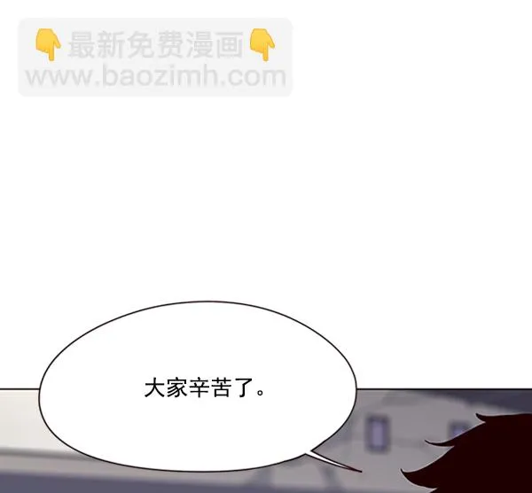第87话 第117页