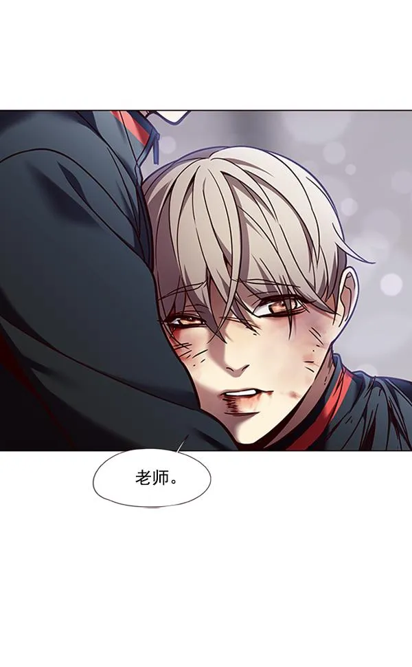 第87话 第121页