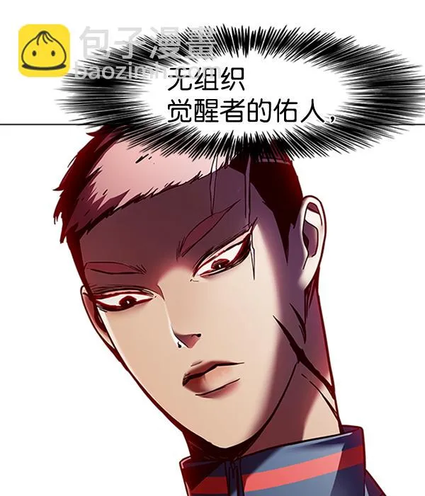 第87话 第122页