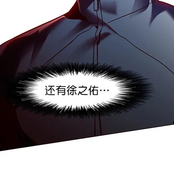 第87话 第123页