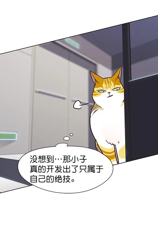 第87话 第124页