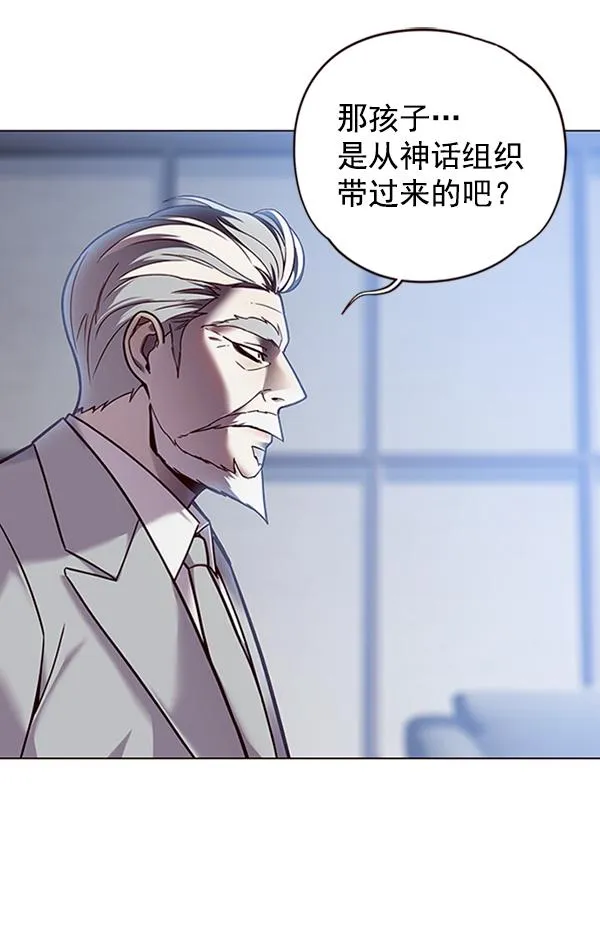 第87话 第127页