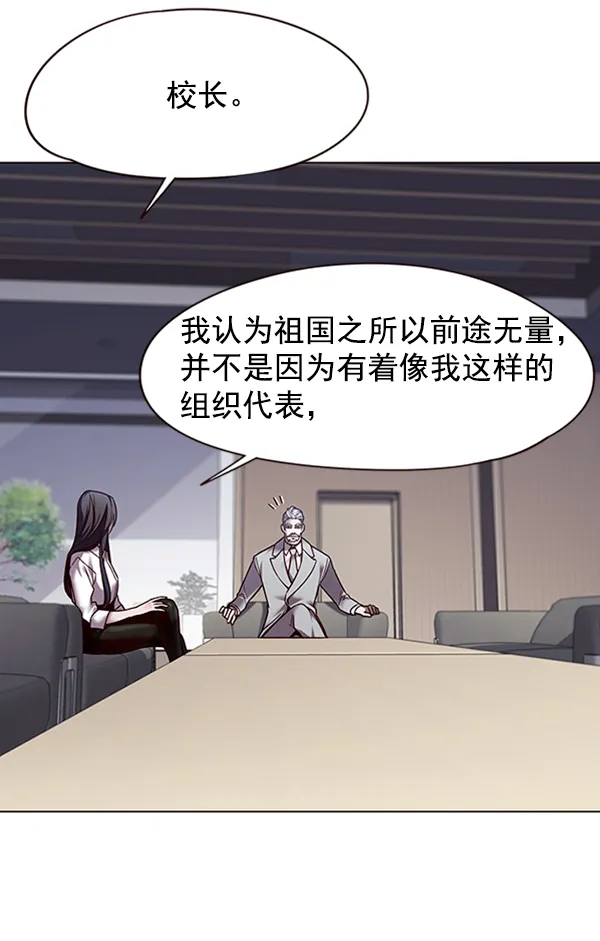 第87话 第129页
