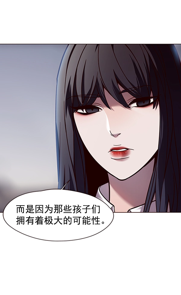 第87话 第130页