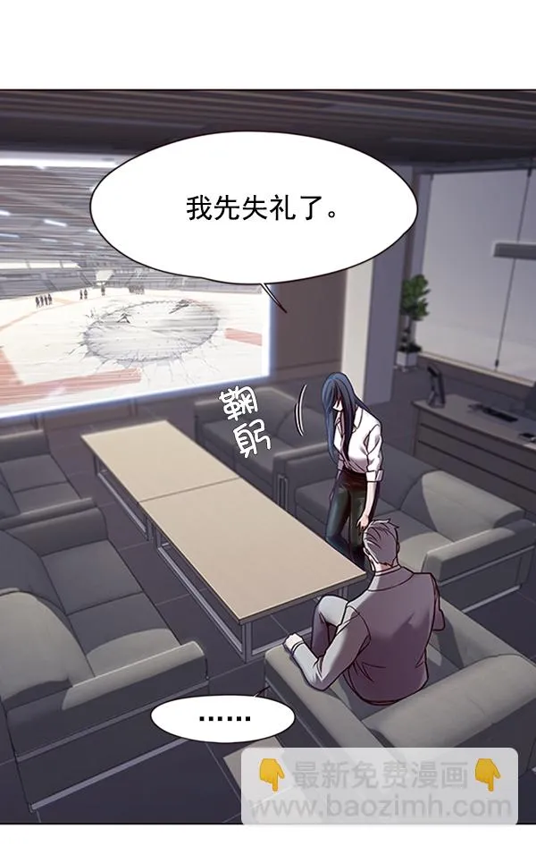 第87话 第131页