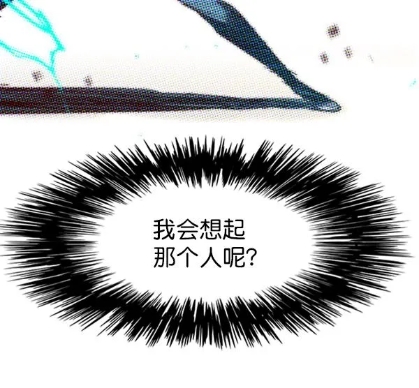 第88话 第11页