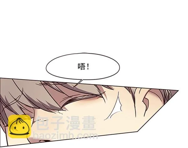 第88话 第17页