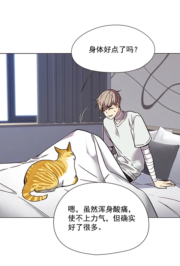 第88话 第20页