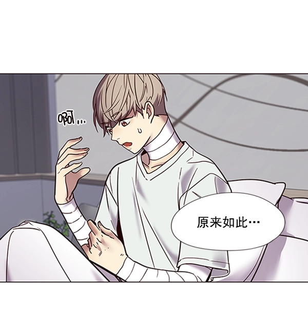 第88话 第23页