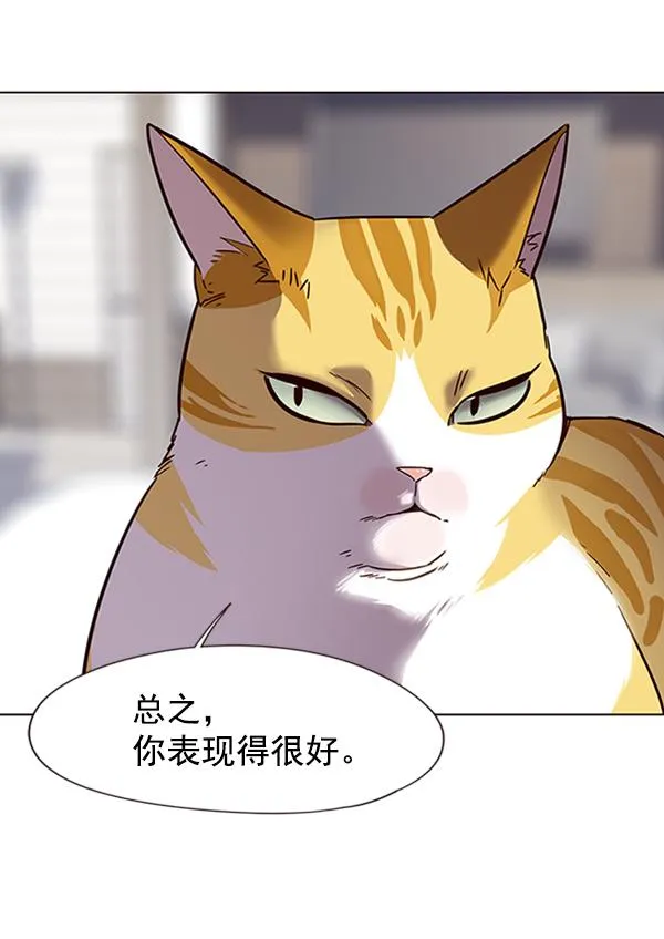 第88话 第25页