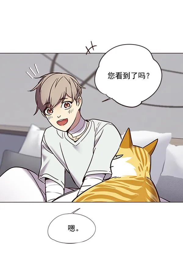 第88话 第26页