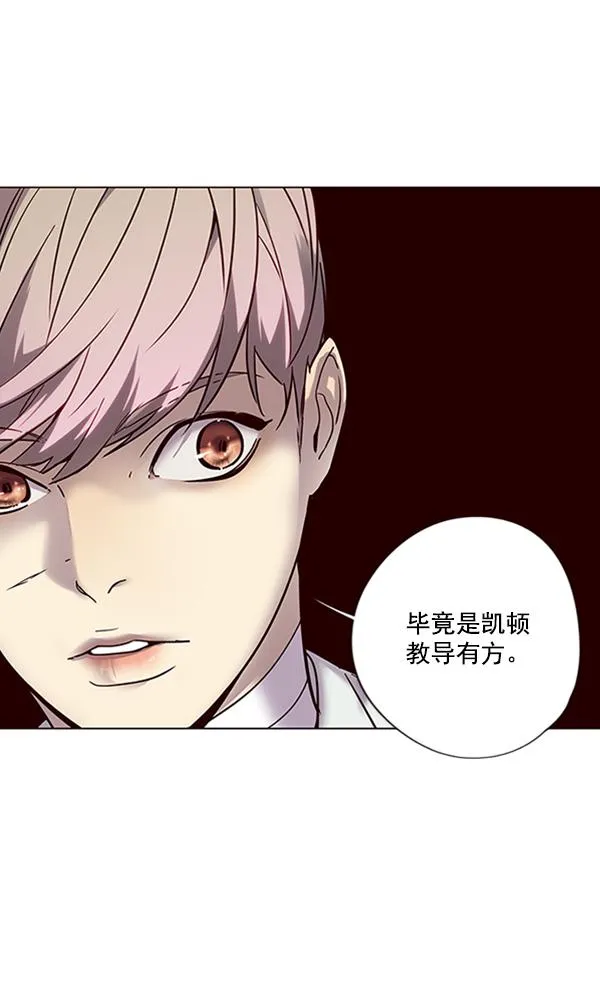 第88话 第29页
