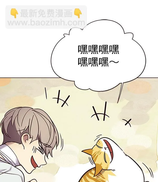 第88话 第32页
