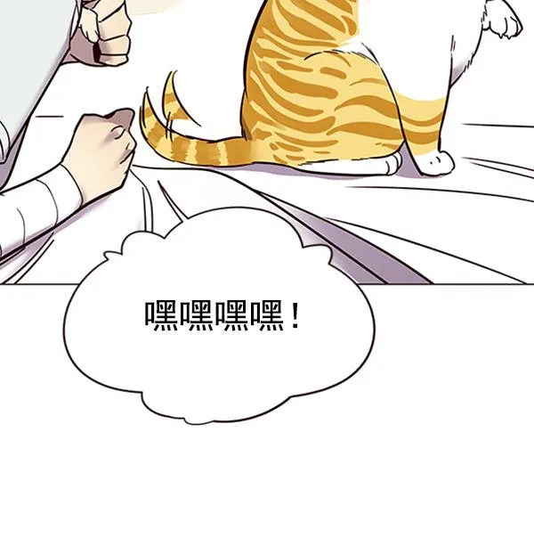 第88话 第33页